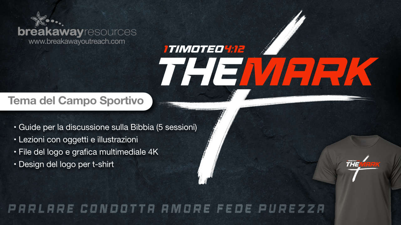 Il Marchio: Tema Biblico del Campo Sportivo (Italiano)